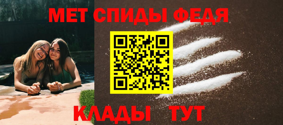 гидра зеркало  Amphetamine  АМФЕТАМИН  Amphetamine Розовый  Вход с VPN  Губаха 
