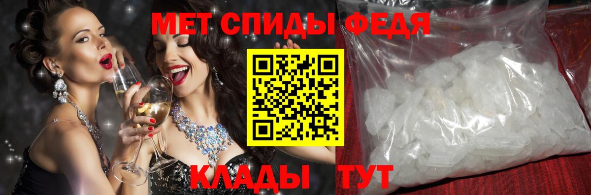 АМФЕТАМИН 98% Губаха