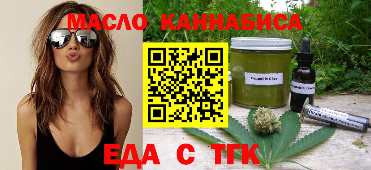Губаха  Canna-Cookies марихуана  Вход с VPN 
