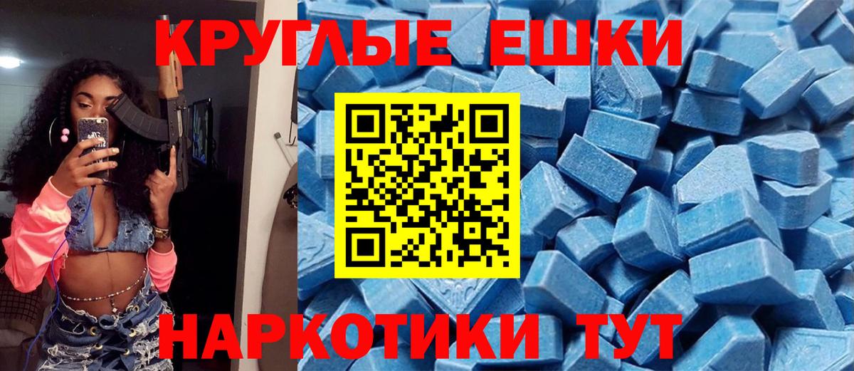 Ecstasy Philipp Plein Губаха