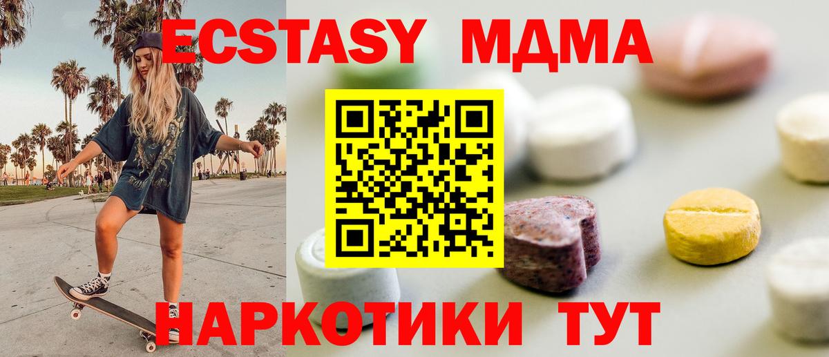наркота  Ecstasy круглые  Вход с VPN  Губаха  ЭКСТАЗИ louis Vuitton  Ecstasy 
