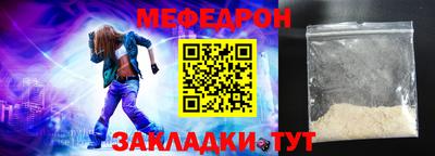 кристаллы Брянск