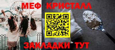 молекула духа Братск