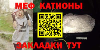 молекула духа Братск