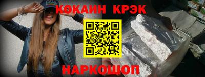 кристаллы Брянск