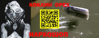 меф Боровичи