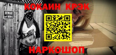молекула духа Братск
