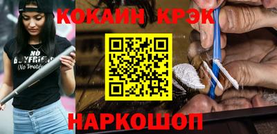 кристаллы Брянск