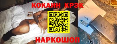 кристаллы Брянск