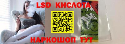 кристаллы Брянск