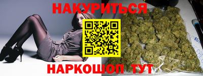 кристаллы Брянск