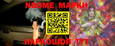 меф Боровичи