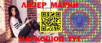молекула духа Братск