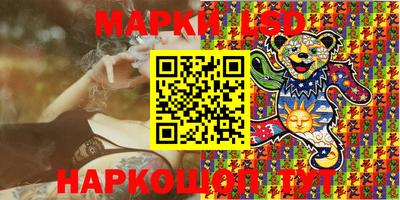молекула духа Братск