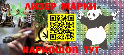 меф Боровичи