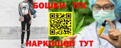 молекула духа Братск