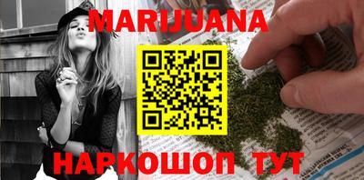 молекула духа Братск