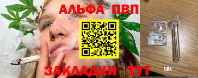 меф Боровичи