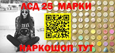 молекула духа Братск