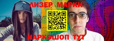 меф Боровичи