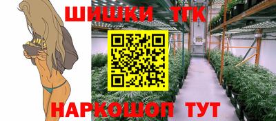 молекула духа Братск