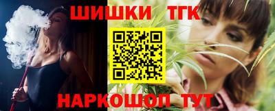 кристаллы Брянск