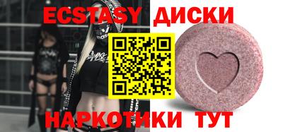 меф Боровичи