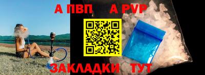 молекула духа Братск