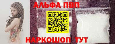 молекула духа Братск