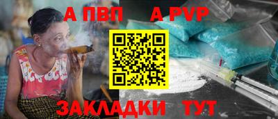 кристаллы Брянск