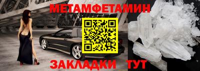 кристаллы Брянск