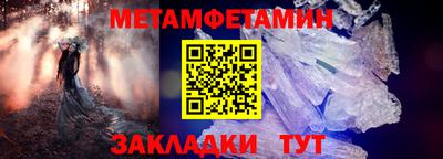 молекула духа Братск