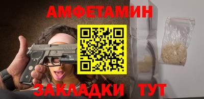 меф Боровичи