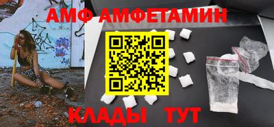 меф Боровичи
