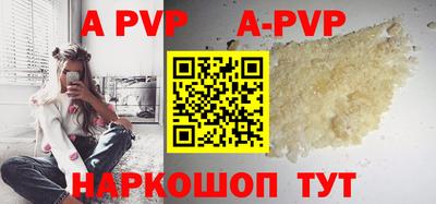 молекула духа Братск
