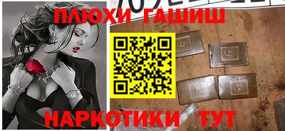 меф Боровичи