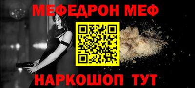 кристаллы Брянск