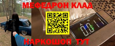 молекула духа Братск