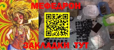 молекула духа Братск