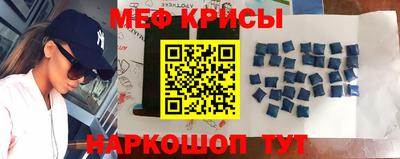 молекула духа Братск