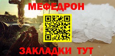кристаллы Брянск