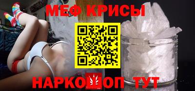 меф Боровичи