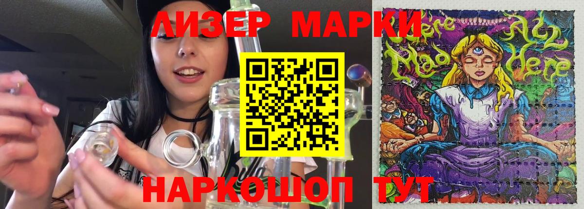 Губаха  Лсд 25 экстази кислота  LSD-25 экстази ecstasy  Вход с VPN 