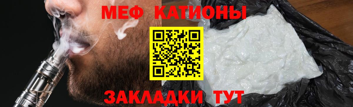 Меф мука  МЕФ  Губаха  хочу наркоту  Вход с VPN 